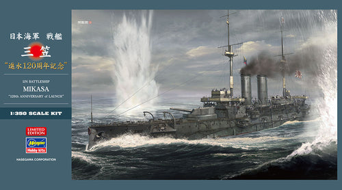 1/350 IJN Battleship Mikasa, 120th Anniversary of Launch - Hobby Sense