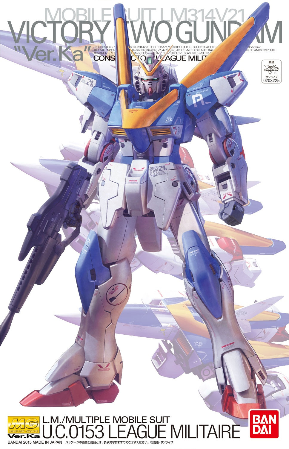 1/100 MG V2 Gundam (Ver. Ka) "Victory Gundam" - Hobby Sense