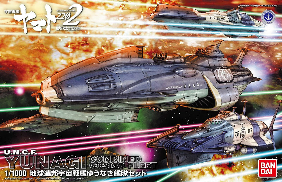 1/1000 Yunagi Combined Cosmo Fleet "Yamato 2202", Bandai Star Blazers Mecha Collection - Hobby Sense