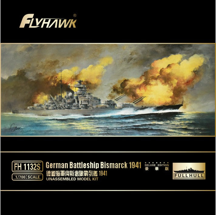 1/700 German Battleship Bismarck 1941 (Deluxe Edition) - Hobby Sense