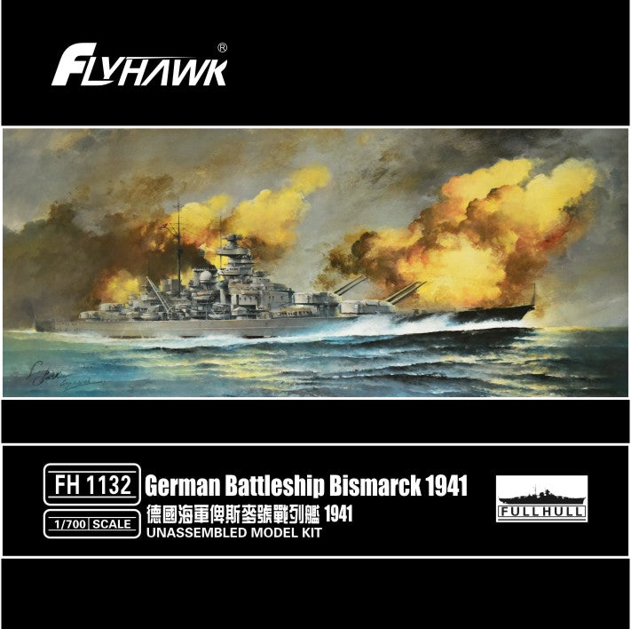 1/700 German Battleship Bismarck 1941 - Hobby Sense