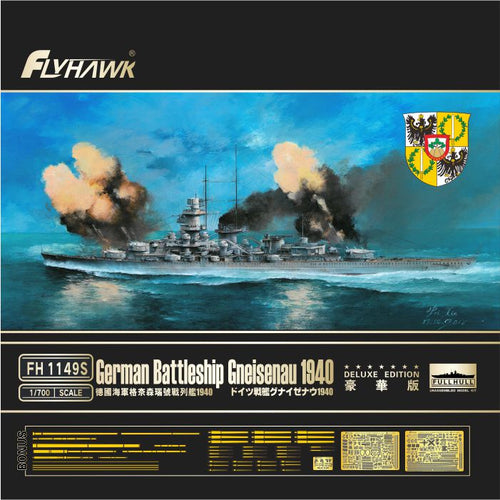 1/700 German Battlecruiser Gneisenau 1940 (Deluxe Edition) - Hobby Sense