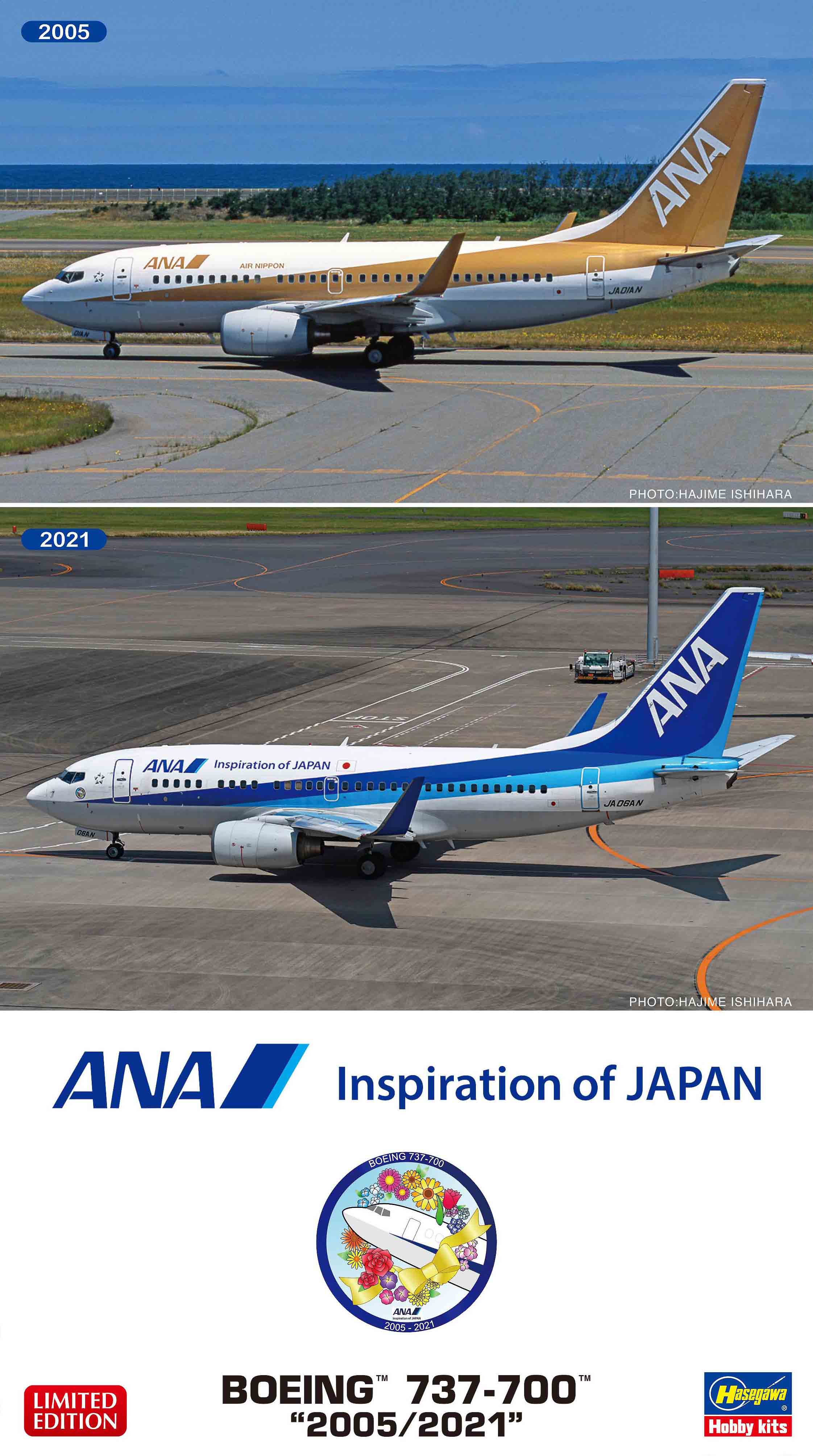 1/200 Ana Boeing 737-700 '2005/2021' (Two Kits In The Box) - Hobby Sense