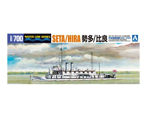 1/700 IJN Gun Boat Seta/Hira - Hobby Sense