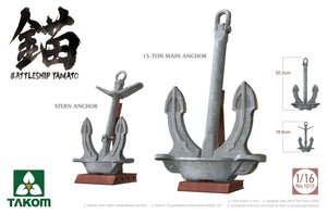 1/16 Battleship Yamato Anchor - Hobby Sense