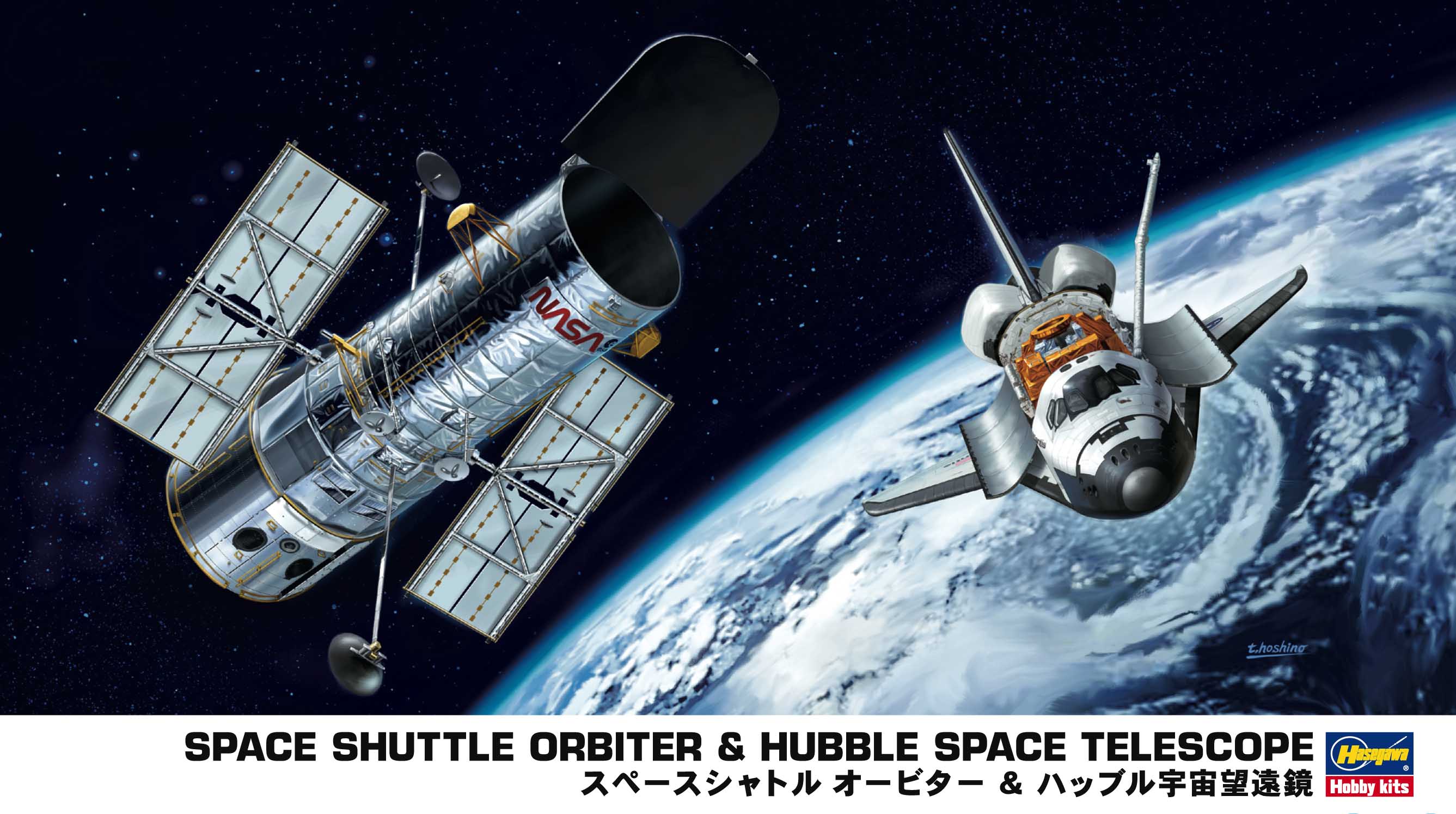 1/200 Space Shuttle Orbiter and Hubble Space Telescope - Hobby Sense