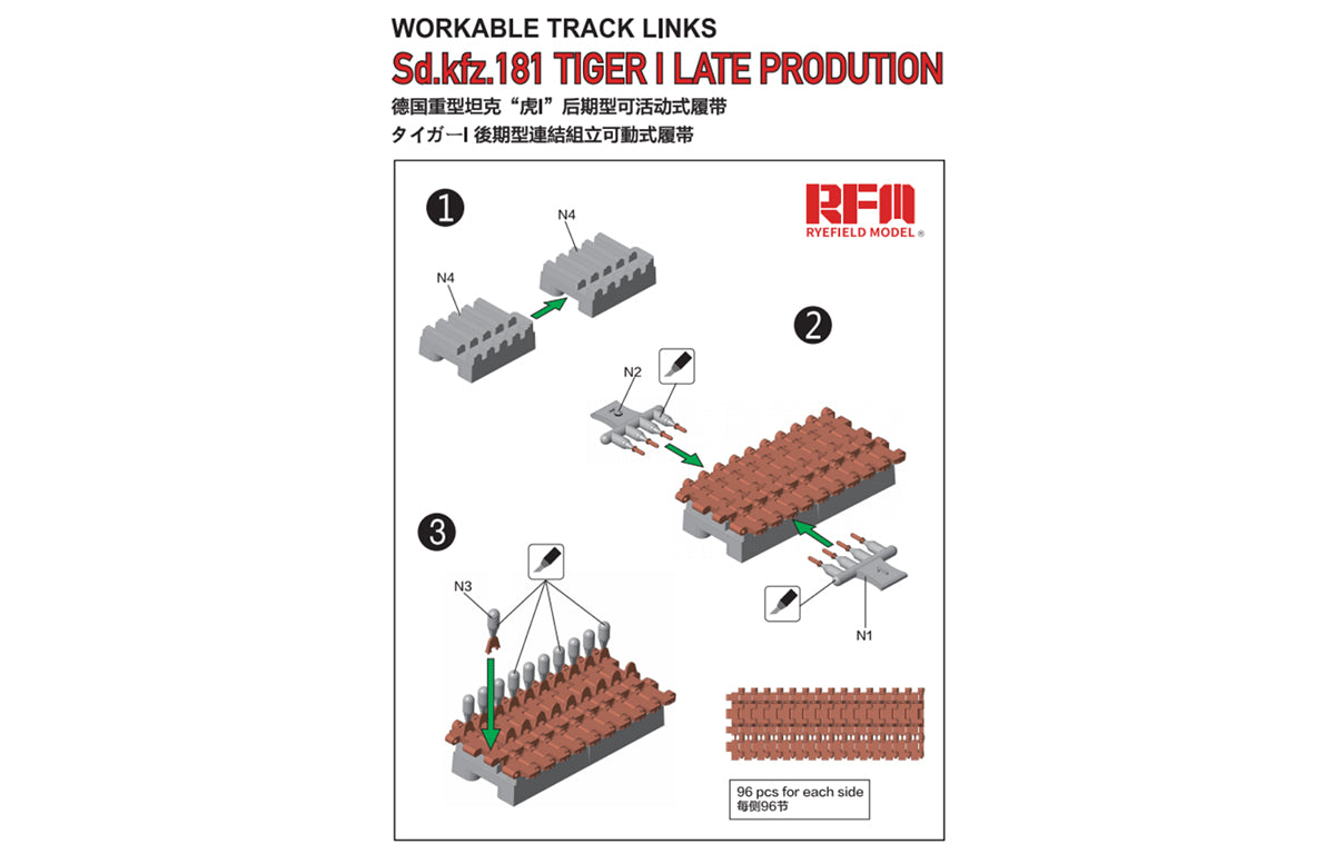 1/35 Tiger I Late Workable Track Links - Hobby Sense