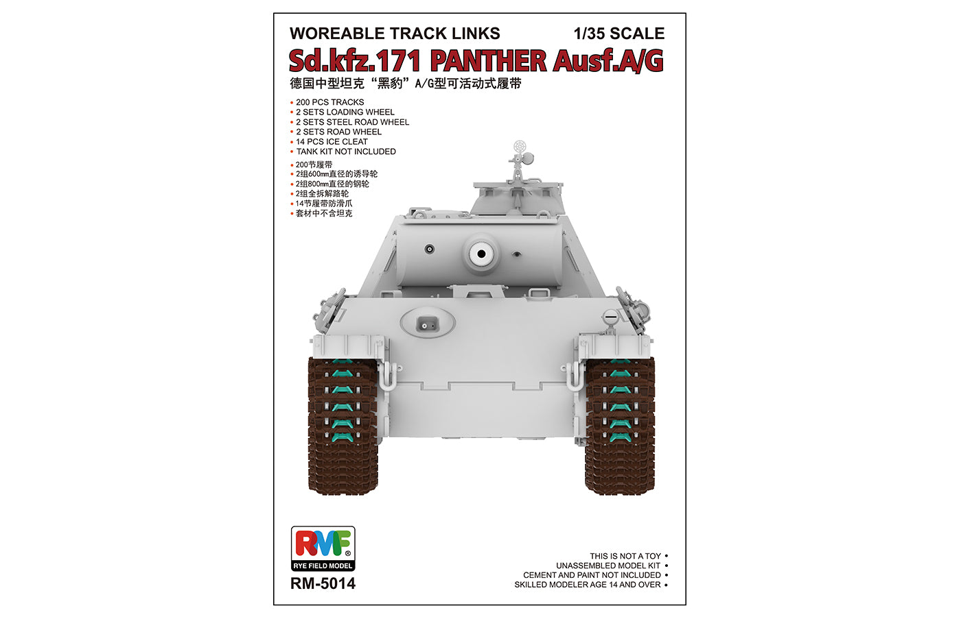 1/35 Workable Track Links For Panther Ausf.A/G - Hobby Sense