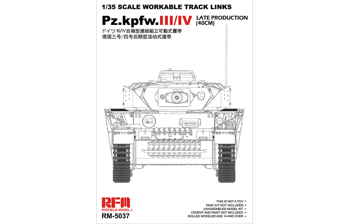 1/35 Pz.Kpfw. III/IV Late Production (40cm) - Hobby Sense
