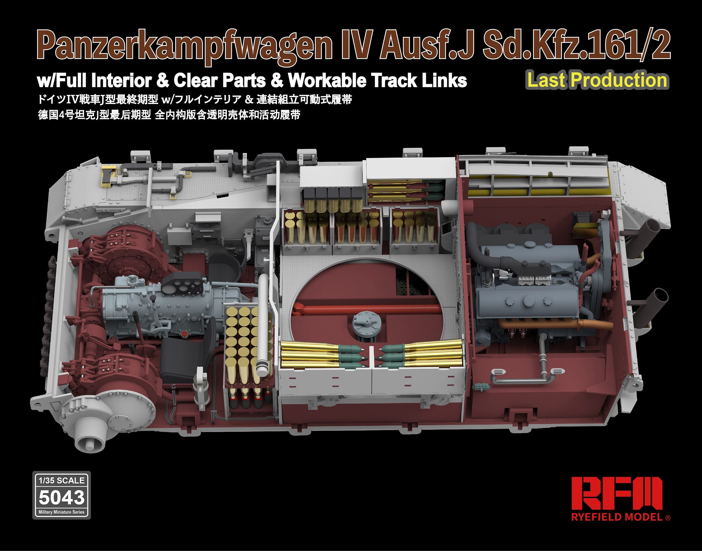 1/35 Panzerkampfwagen IV Ausf.J Sd.Kfz.161/2 w/full interior,clear parts, workable track links - Hobby Sense