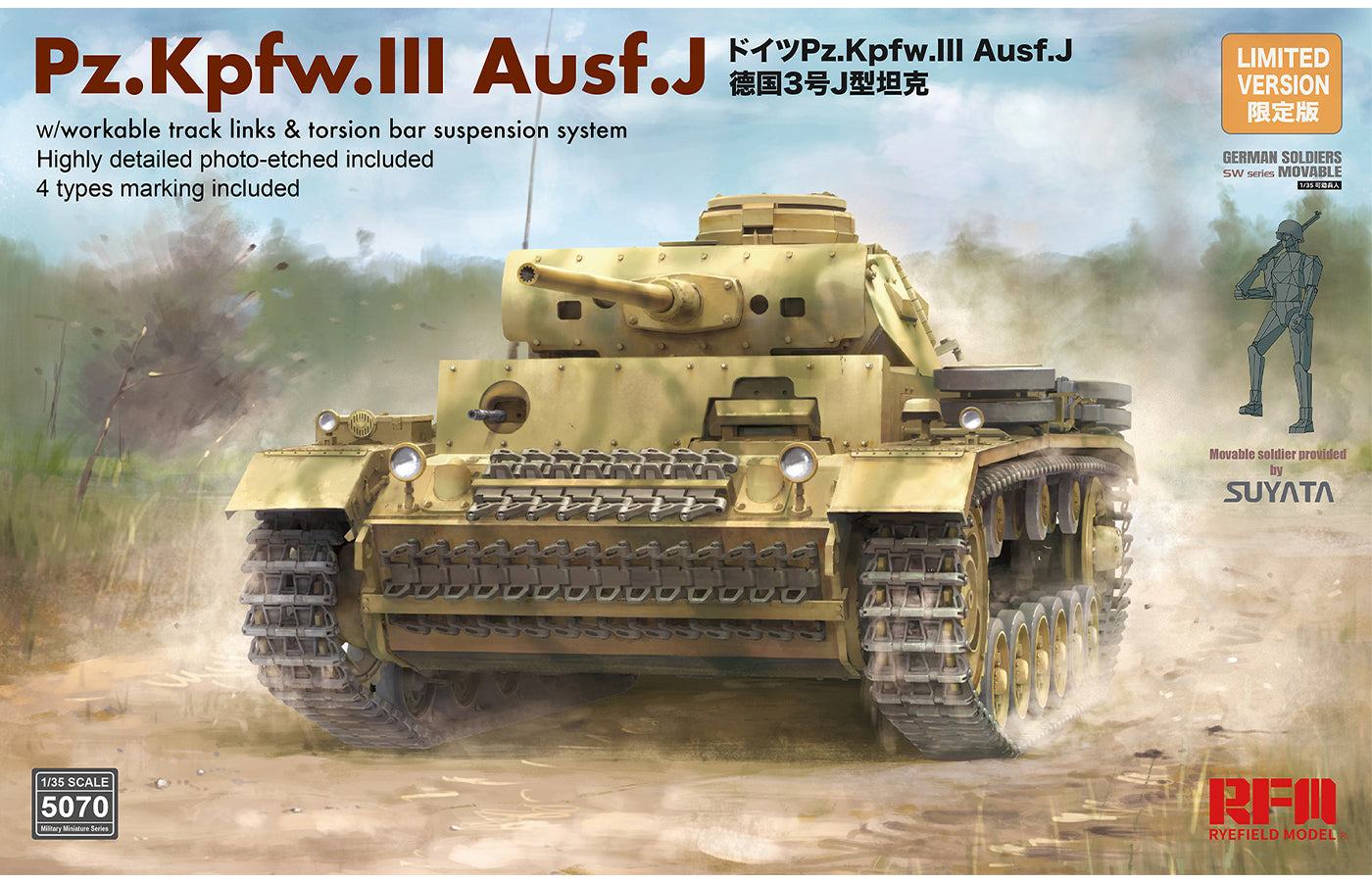 1/35 German Medium Tank Panzer Pz.Kpfw.III Ausf.J - Hobby Sense
