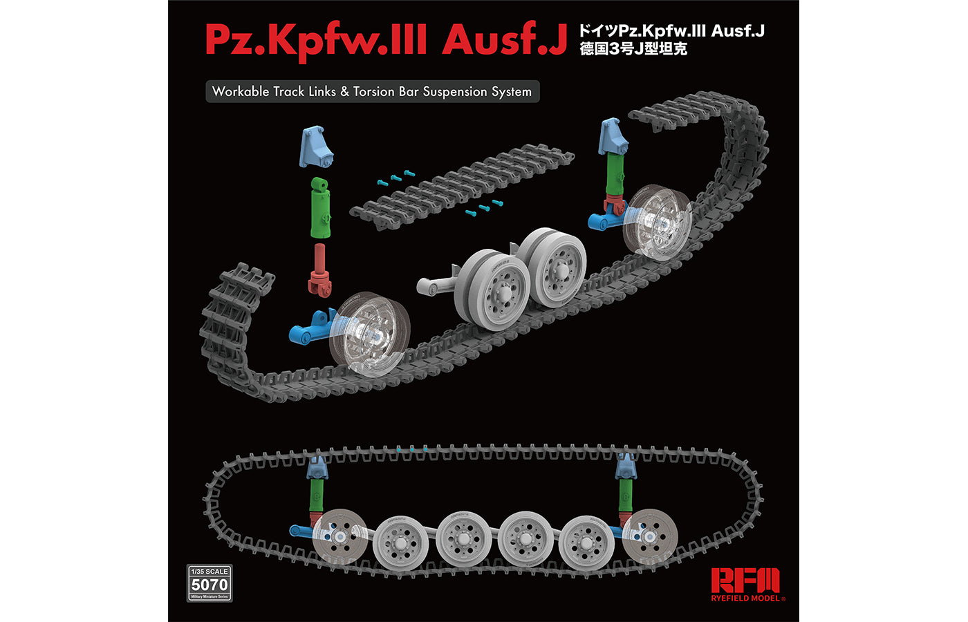 1/35 German Medium Tank Panzer Pz.Kpfw.III Ausf.J - Hobby Sense