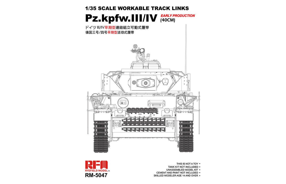 1/35 Workable Track Links for Pz.kpfw.III/IV Eearly Production (40CM) - Hobby Sense