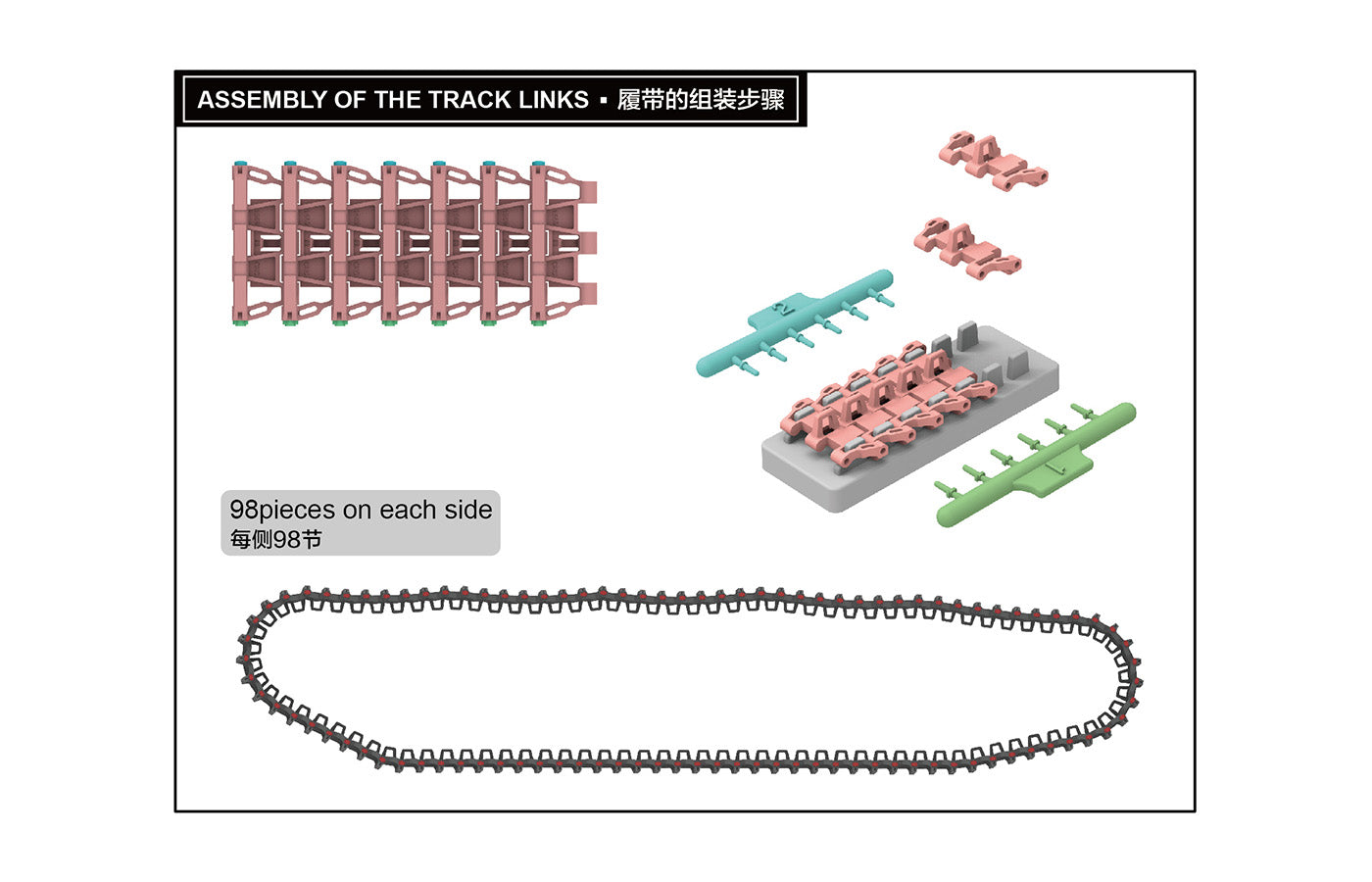 1/35 Workable Track Links for Pz.kpfw.III/IV Eearly Production (40CM) - Hobby Sense