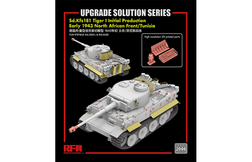 1/35 Upgrade for RFM 5001/5050 Tiger I Initial Prod. - Hobby Sense