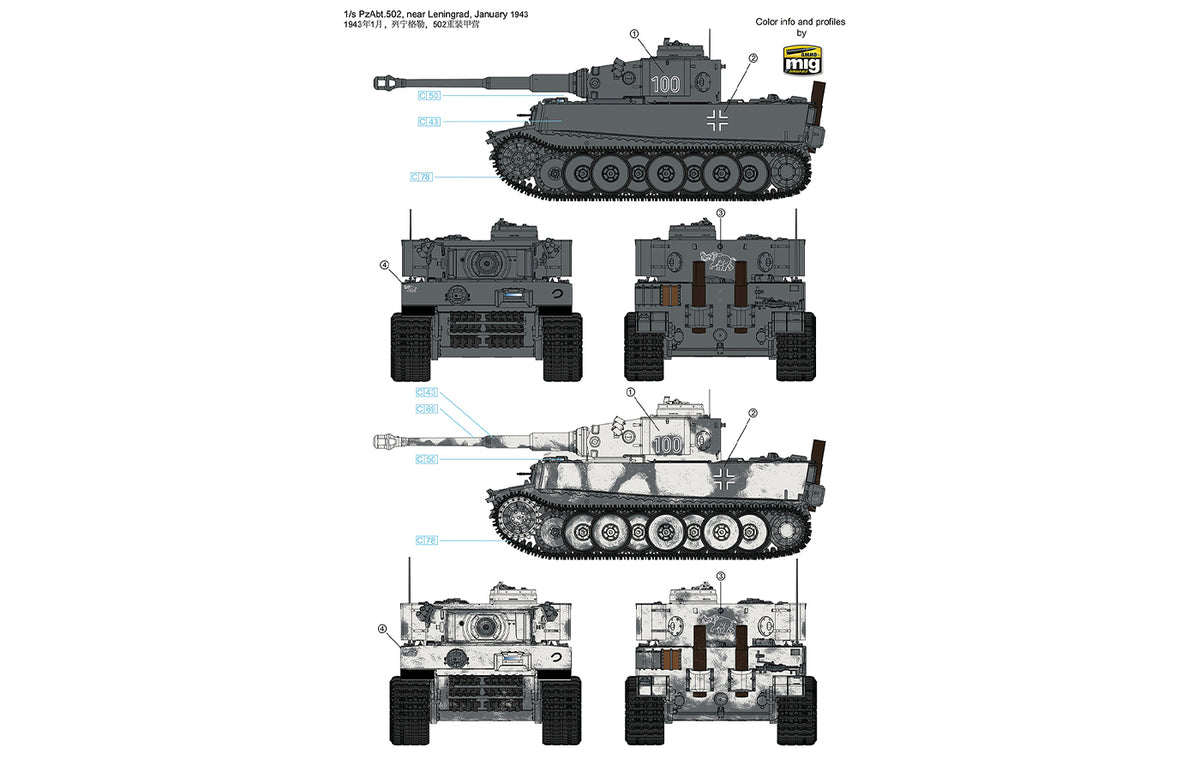 1/35 Tiger I Initial Production Early 1943 - Hobby Sense
