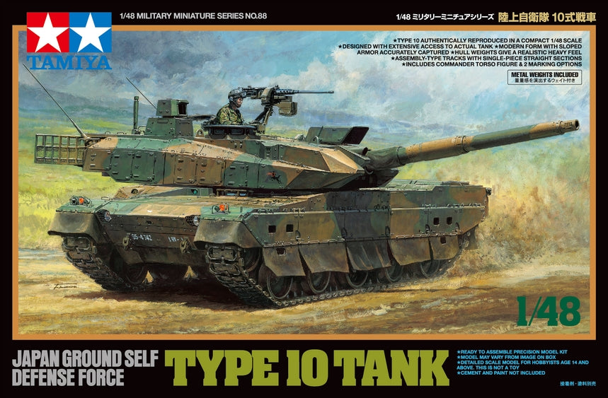 1/48 Type 10 Tank Japan Ground Self Defense Force - Hobby Sense