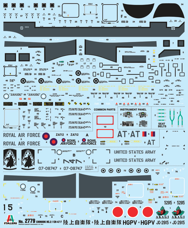1/48 Chinook HC.2/CH-47F - Hobby Sense