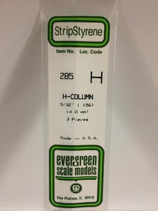 Selection of Evergreen Polystyrene Part II SKU'S 247-9008 - Hobby Sense