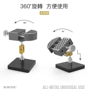 All-Metal Universal Vise with Heavy Base - Hobby Sense