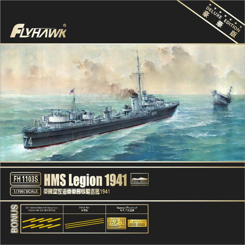 1/700 HMS Legion 1941 (Deluxe Edition) - Hobby Sense