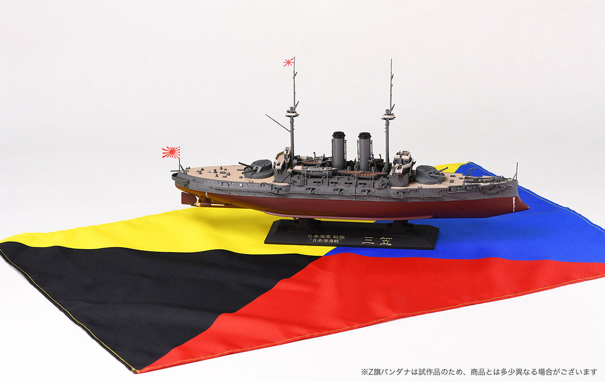 1/350 IJN Battleship Mikasa, 120th Anniversary of Launch - Hobby Sense