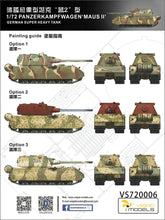 1/72 Panzerkampfwagen Maus II German Super Heavy Tank - Hobby Sense