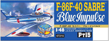 1/48 F-86F-40 "Blue Impulse" - Hobby Sense