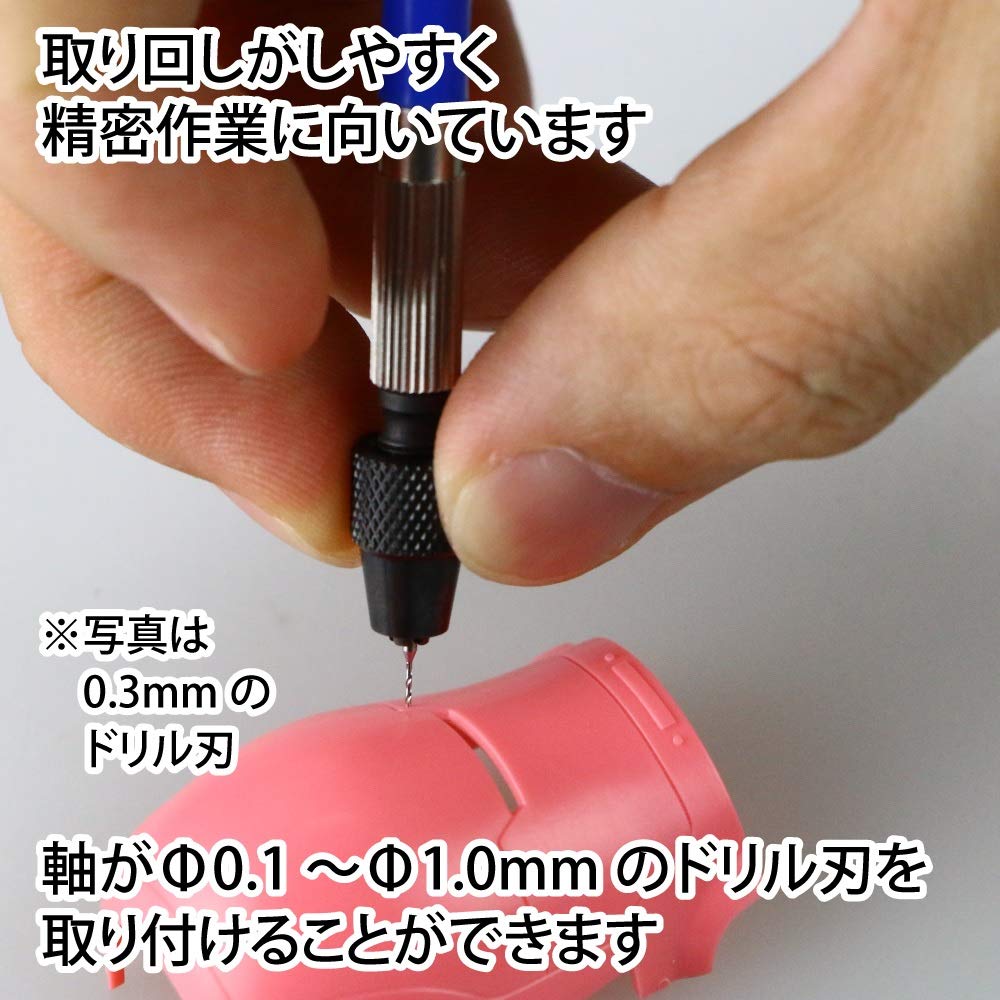 GodHand Micro Power Pin Vise - Hobby Sense