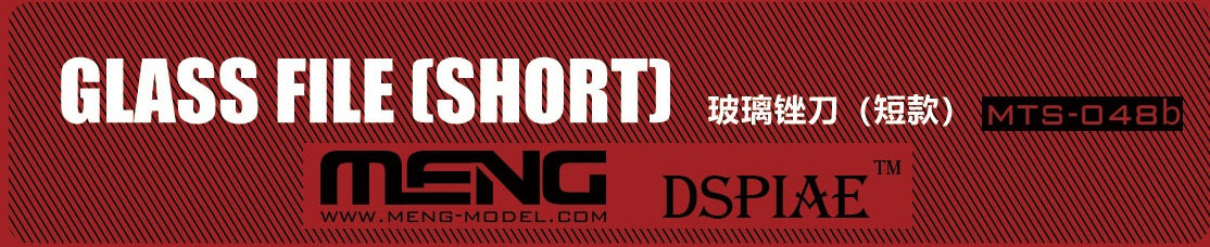 Glass File Short - Hobby Sense