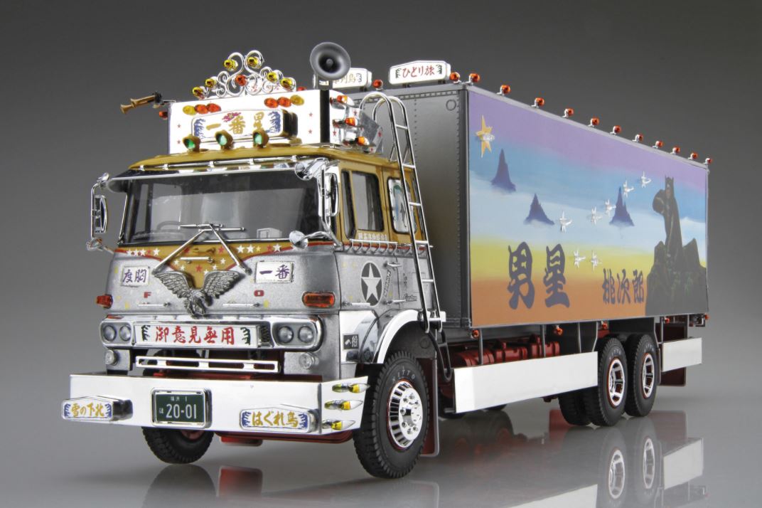 1/32 Ichibanboshi Goikenmuyou - Hobby Sense