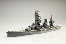1/700 IJN Battleship Fuso 1935/1938 - Hobby Sense