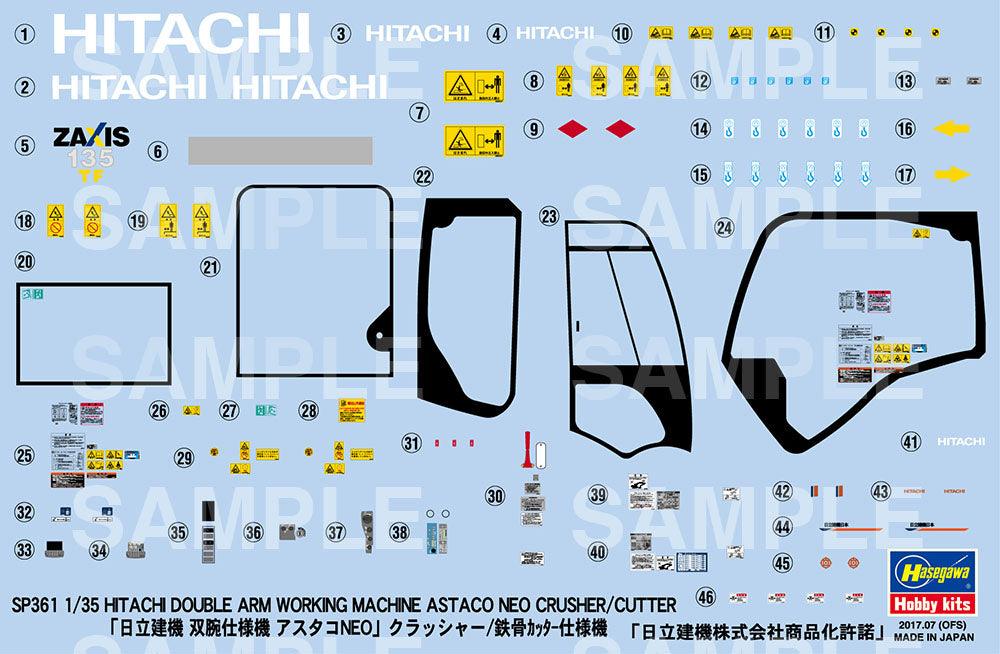 1/35 Astaco Neo Crusher/Cutter - Hobby Sense