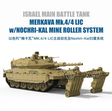 1/35 Israel Main Battle Tank Merkava Mk.4/4LIC w/Nochri-Kal Mine Roller System - Hobby Sense