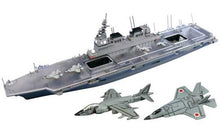 1/700 JMSDF Helicopter Carrier Ise - Hobby Sense
