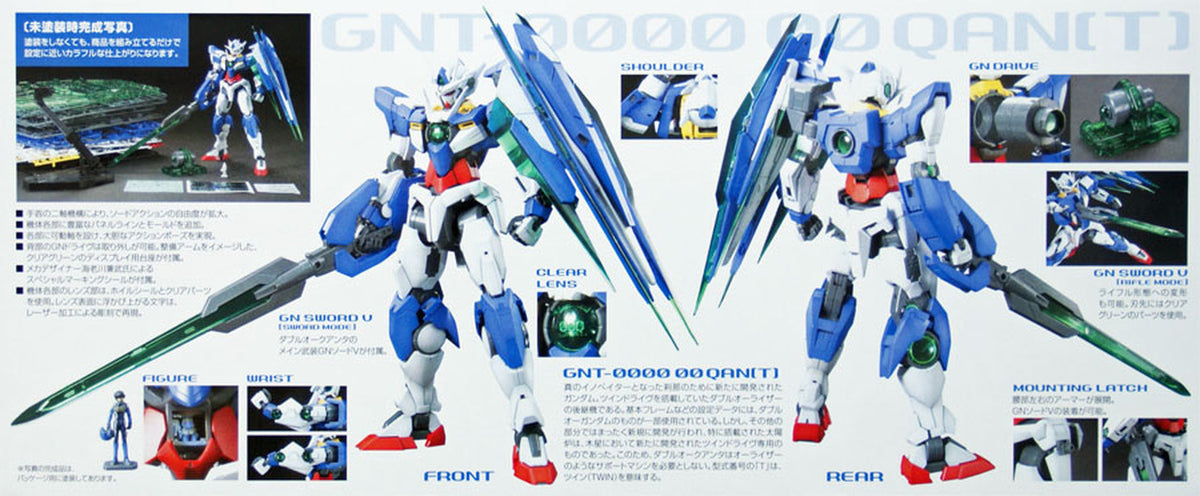 1/100 MG Oo Qan[T] - Hobby Sense