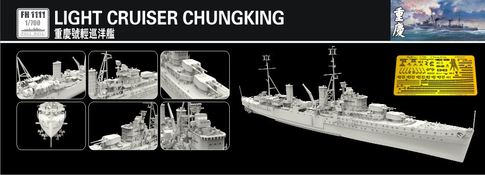 1/700 Light Cruiser Chung King - Hobby Sense