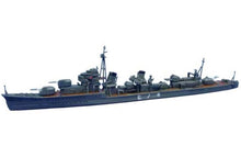 1/700 IJN Destroyer Nenohi - Hobby Sense