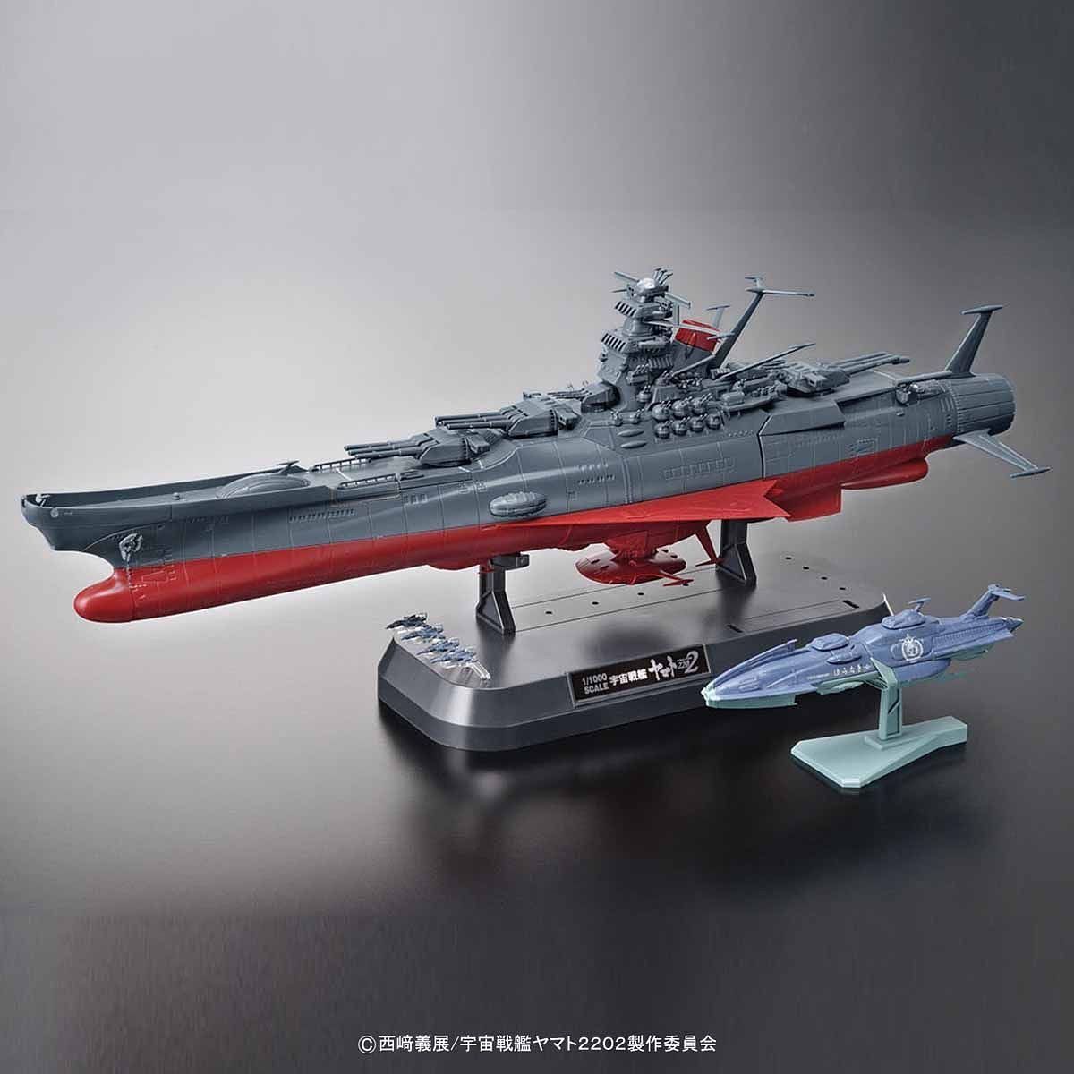 1/1000 Space Battleship Yamato Final Battle Ver. 
