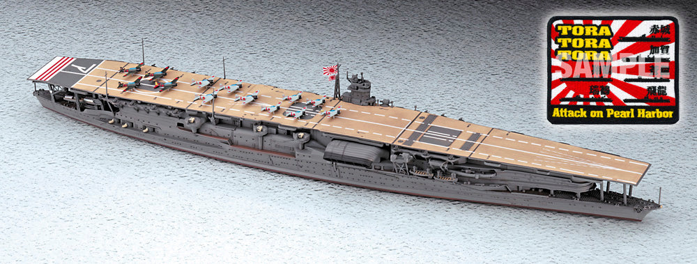 1/700 Japanese Navy Aircraft Carrier Akagi Pearl Harbor Attack - Hobby Sense