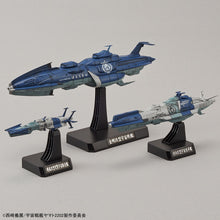 1/1000 Yunagi Combined Cosmo Fleet "Yamato 2202", Bandai Star Blazers Mecha Collection - Hobby Sense