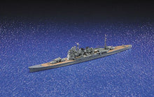 1/700 IJN Heavy Cruiser Maya (1944) - Hobby Sense