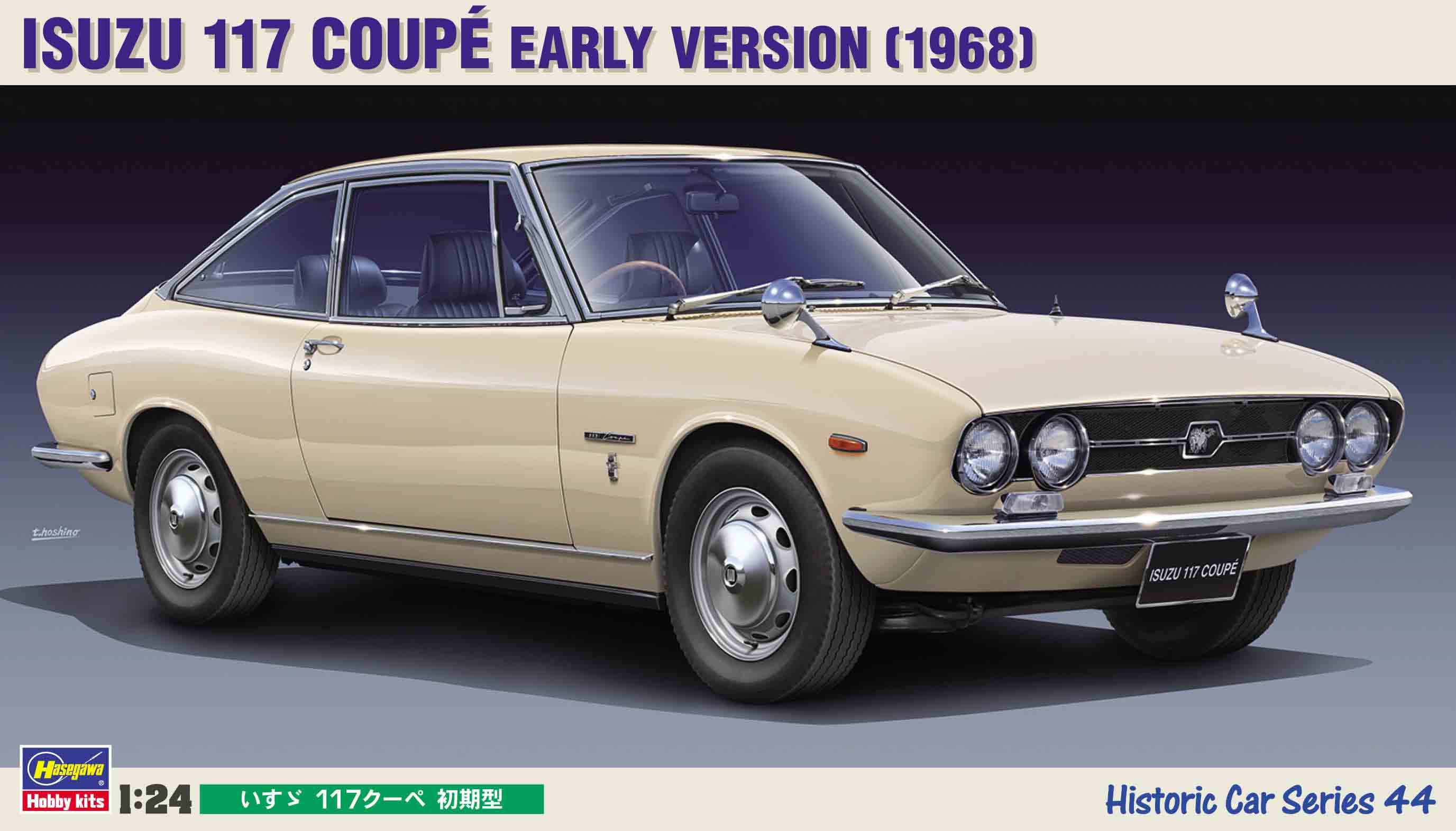 1/24 Isuzu 117 Coupe Early Version - Hobby Sense