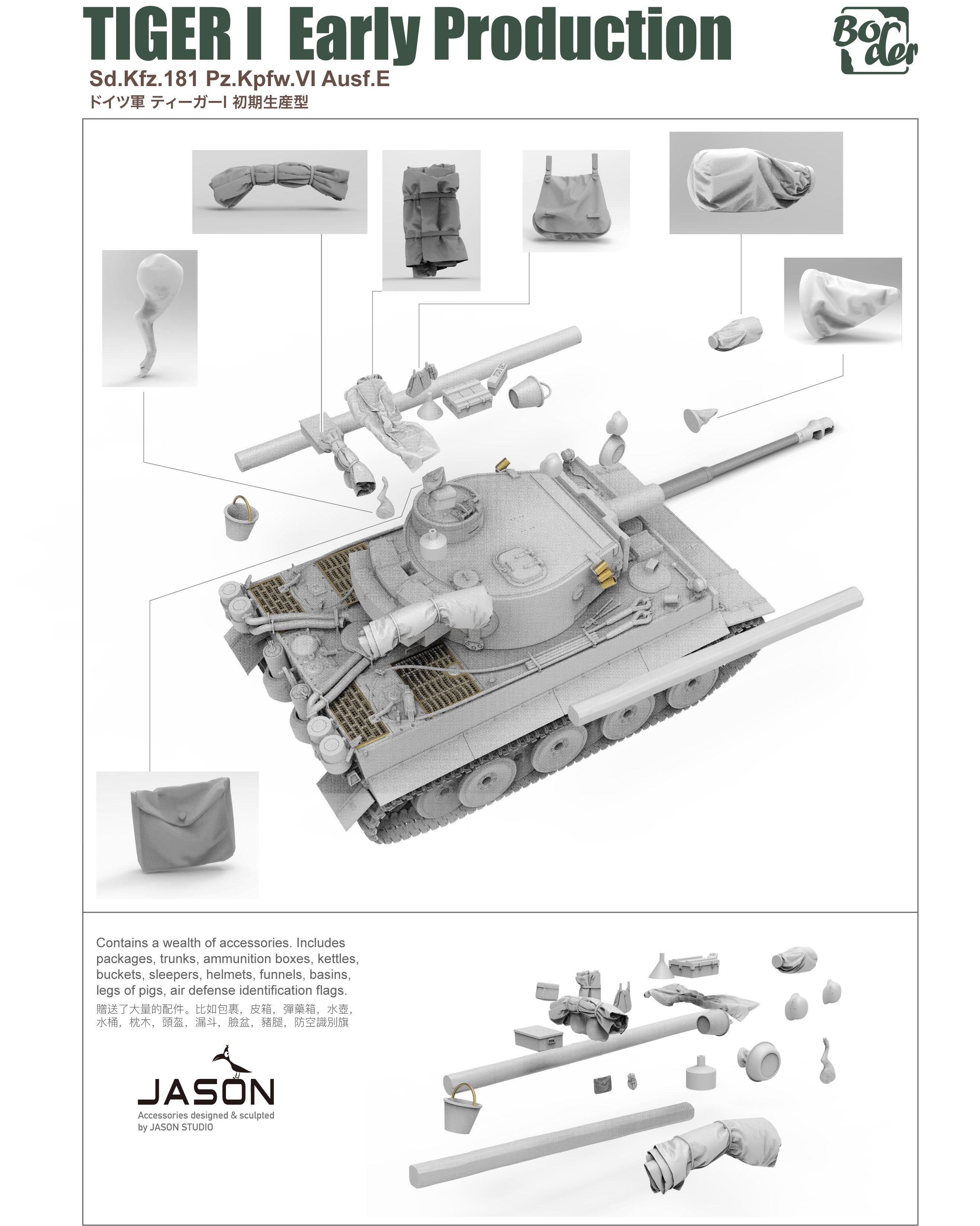 1/35 Tiger I Early Prod. Battle Of Kursk July-August 1943 - Hobby Sense