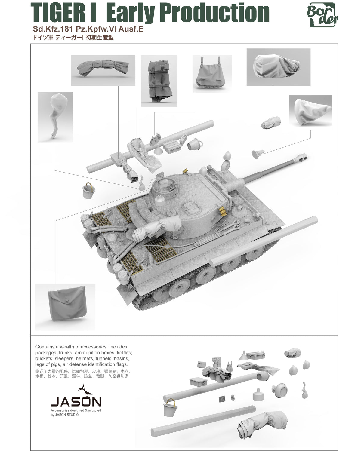 1/35 Tiger I Early Prod. Battle Of Kursk July-August 1943 - Hobby Sense