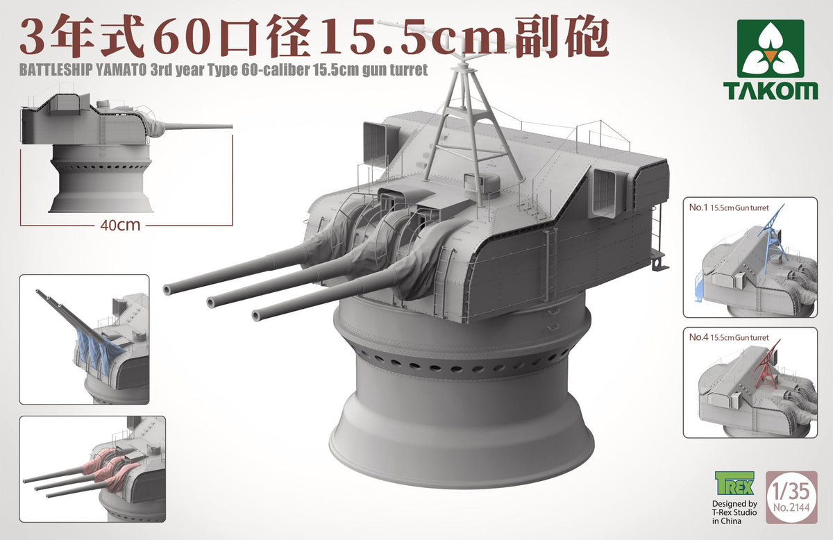 1/35 Battleship Yamato 3Rd Year Type 60-Caliber 15.5 Cm Gun Turret - Hobby Sense