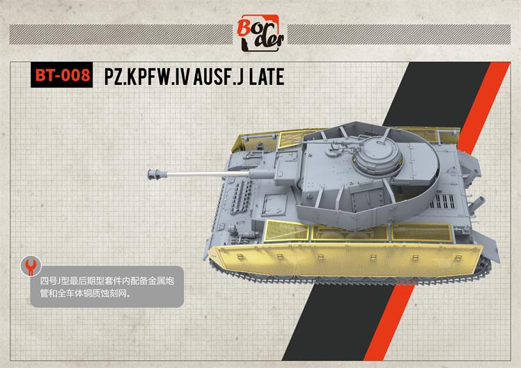 1/35 Panzer IV Last w/Workable Tracks - Hobby Sense