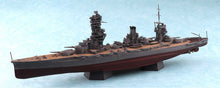 1/700 IJN Battleship Fuso 1944 w/metal barrel - Hobby Sense