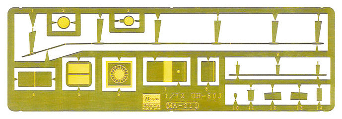 1/72 UH60J (SP) Rescue Hawk Chitose Air Rescue 60th Anniversary - Hobby Sense