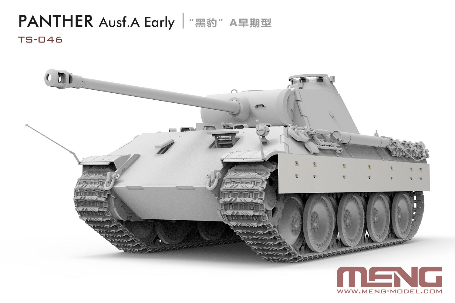 1/35 Sd.Kfz.171 Panther Ausf.A Early, German Medium Tank - Hobby Sense